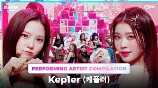 2023MAMA Performing Artist Compilation  Kep1er [upl. by Leveroni]