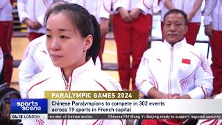 Paris 2024 Paralympics｜Chinas delegation features total of 284 athletes 95 set for debuts｜中国残奥代表团 [upl. by Delisle]