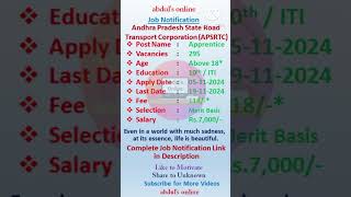 APSRTC Job Notification APSRTC notification job [upl. by Eirbua436]