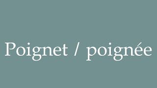 How to Pronounce Poignet  poignée Wrist  Handle Correctly in French [upl. by Koss452]