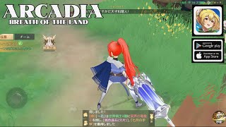 Arcadia Breath of The Land Gameplay Class Hierophant MMORPG For Androidios Upcoming  2024 [upl. by Olnek]