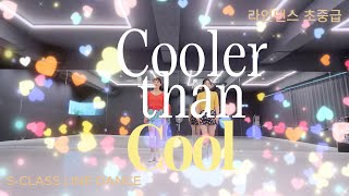 Cooler than Cool Line Dance  라인댄스 초중급  Niels Poulsen DK  November 2019 라인댄스 하남신세계백화점 신세계아카데미 [upl. by Gaddi]