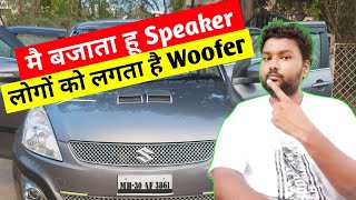 how to increase bass in car  car woofer  best car speakers for bass  best sound system for car [upl. by Bekki87]