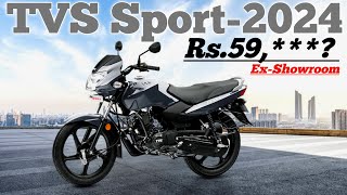 Tvs Sport 2024 Model Showroom Price 💸 Tvs Sport 2024 Model All Colours 🇮🇳 [upl. by Irrot]