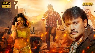 New Released South Indian Hindi Dubbed Movie 2024  New 2024 Hindi Dubbed Action Movie Full HD [upl. by Aiva573]