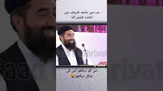 molana manzoor mengal sahb vip biyan [upl. by Nnaihs609]