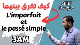 3am Projet 02Conjugaisonle passé simple et limparfait درس فرنسية للثالثة متوسط ستفهم بكل سهولة [upl. by Comethuauc634]