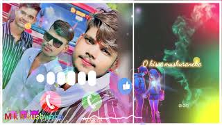 Bhaiya Naam ringtone ❣️Mera bhai tu meri jaan hai RinGtone  Brother Ringtone  m k k kushwaha [upl. by Borrell]