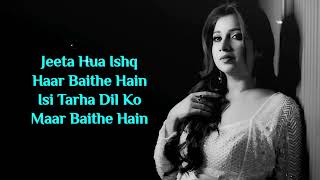 Chaudhavi Shab LYRICS  Shreya Ghoshal  Heeramandi  Sanjay Leela BhansaliAM TurazSharmin Segal [upl. by Odnalro]