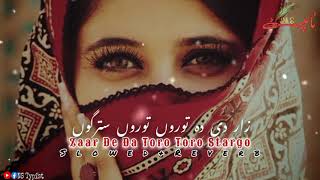 Pashto New Song 2024 SlowedReverb Zaar De Da Toro Toro Stargo Sham [upl. by Eiramacissej111]