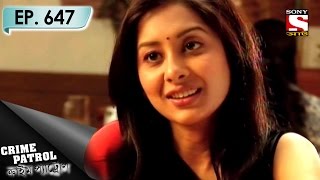 Crime Patrol  ক্রাইম প্যাট্রোল Bengali  Ep 647  Reaction Part  2  22nd Mar 2017 [upl. by Eliga441]