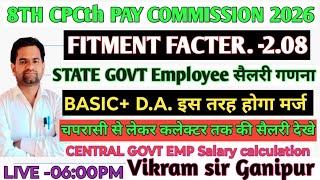 8th CPC COMMISSION 2026  STATE CENT GOVT EMP SALARY CALCULATIONFITMENT FACTOR VIKRAM SIR [upl. by Euqilegna]