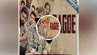 Ragde song  bass boosted  R nait  Deepak Dhillon [upl. by Clarkson375]