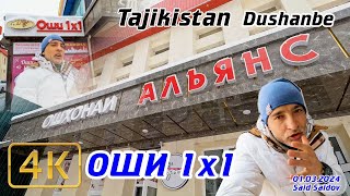 Ошхонаи Альянс ва Оши 1x1 Барфи 4k Dushanbe Tajikistan 2024 Said Saidov tajikistan dushanbe tour [upl. by Ulrica]