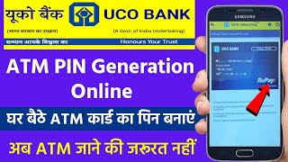 Yes bank atm pin generate online 2024  How to generate yes bank debit card pin  SSM Smart Tech [upl. by Fuhrman]