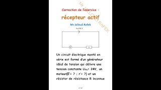 Exercice corrigé 1 récepteur actif [upl. by Kella]