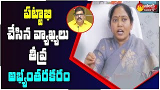 Home Minister Mekathoti Sucharita Slams TDP Leader Pattabhi Ram Comments on CM Jagan  Sakshi TV [upl. by Adnovay774]