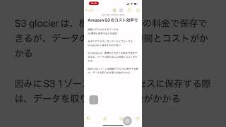 Amazon S3のコスト効率 AWSクラウドプラクティショナー [upl. by Audie]
