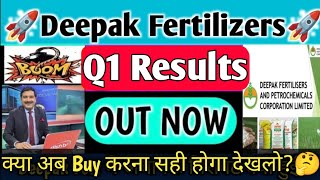 Deepak Fertilizers Q1 RESULT 2025 deepak fertilizer share news  deepak fertilizer Q1 RESULT [upl. by Enamart958]