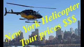 Helicopter Ride in NewYork City cost [upl. by Atiuqrahc]