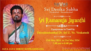 Aandaalum Ramanujarum  Day 04  15th May 2024  Thirukkudanthai Dr Sri UVeVenkatesh Swamy [upl. by Kela]