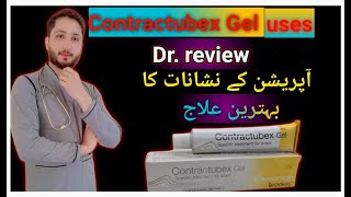 Contractubex gel review  acne scars removal gel  get rid to scar quickly  how to use  Dr review [upl. by Bittner]