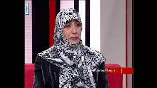 أم تبكي الملايين ابنتي فارقت الحياة على يد اقرب الناس [upl. by Mozes]