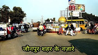 जौनपुर शहर के नज़ारे  Jaunpur Ride  jaunpur Bike Ride  Jaunpur City Ride  Bike Ride  Jaunpur [upl. by Diba]