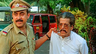 അങ്ങനെ കാദർഭായ് അകത്തായി  malayalam comedy scenes  Mimics Parade Climax Scene [upl. by Sheeb]