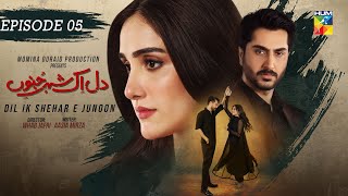 Dil Ik Shehar e Junoon  Episode 05  9th December 2024   Aiza Awan amp Alee Hassan Shah   HUM TV [upl. by Sedlik]