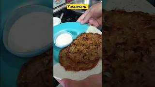 Thalipeeth Recipe indianfood ytshorts shorts viralvideo [upl. by Wendel]