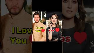 Hiba bukhari and Arez Ahmed ♥️🤗💚 viralvideo viralshorts [upl. by Etteniotna]