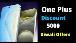 TOP One plus Mobiles 5000 Discount on Diwali offers with best price🧨 [upl. by Mozza979]