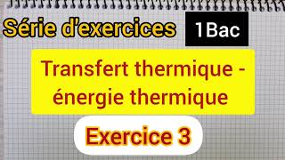 transfert thermique énergie électrique  exercice 3 1Bac  SM الأولى بكالوريا علوم رياضية [upl. by Niar]