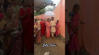 Lota Pani Program Engagement Chhattisgarh Chhattisgarh [upl. by Roxi962]