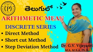 Arithmetic Mean  Discrete Series [upl. by Nomrah]