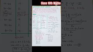 Class 10 StatisticsFind missing frequencies for a given medianmaths short [upl. by Trik727]