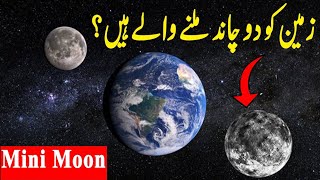 Earths New Mini Moon Asteroid Orbits Our Planet  AJScope  Urdu  English Subs  Naya Chand [upl. by Utir252]