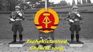 Tschekistenlied  Chekist song East German song [upl. by Irena]