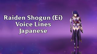 Raiden Shogun Voice lines Japanese  Genshin Impact 21 [upl. by Namzed]