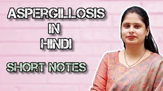 Aspergillosis in hindi short notes tarangacademy7561  Practice of medicine [upl. by Chas759]