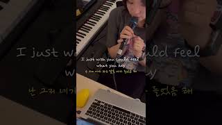 COVER  Idontwannabeyouanymore  Billie Eilish [upl. by Ajnot]