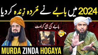 Murda Zinda Hogaya  2024 New Karamat  Baba Zarif Chishti  Engineer Muhammad Ali Mirza [upl. by Meldon]