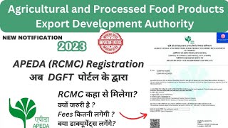 What is APEDA  APEDA Registration Process  APEDA RCMC  RCMC Now available in DGFT [upl. by Mudenihc]