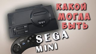 Обзор SEGA MINI Настоящей [upl. by Enawd167]