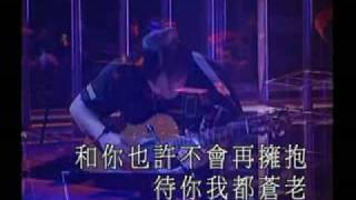 陳奕迅  綿綿The Easy Ride Live [upl. by Gen82]