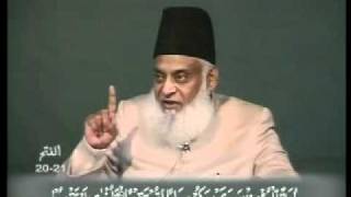 4555 Khulasa Mazameen e Quran AlFatah 11 to AlHujuraat 18 By Dr Israr Ahmed [upl. by Casanova]