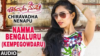 Namma Bengaluru Kempegowdaru Full Song Audio  Chiravadha Nenapu  Gurunandhan Sharanya [upl. by Trescott]