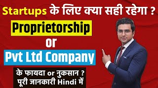 What to Choose as a Startup Sole Proprietorship Vs Private Limited Company I Deepak Baisla [upl. by Ysac238]