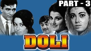 Doli 1969  डोली  Movie Part 3  Rajesh Khanna Babita Prem Chopra Nazima [upl. by Dorahs]